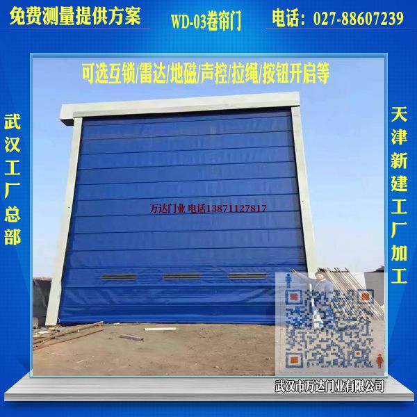 达州堆积门