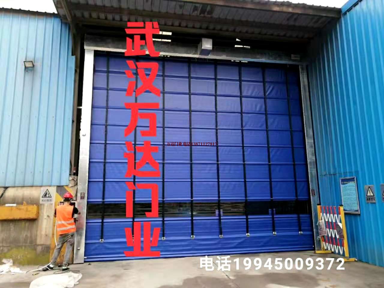 达州快速卷帘门